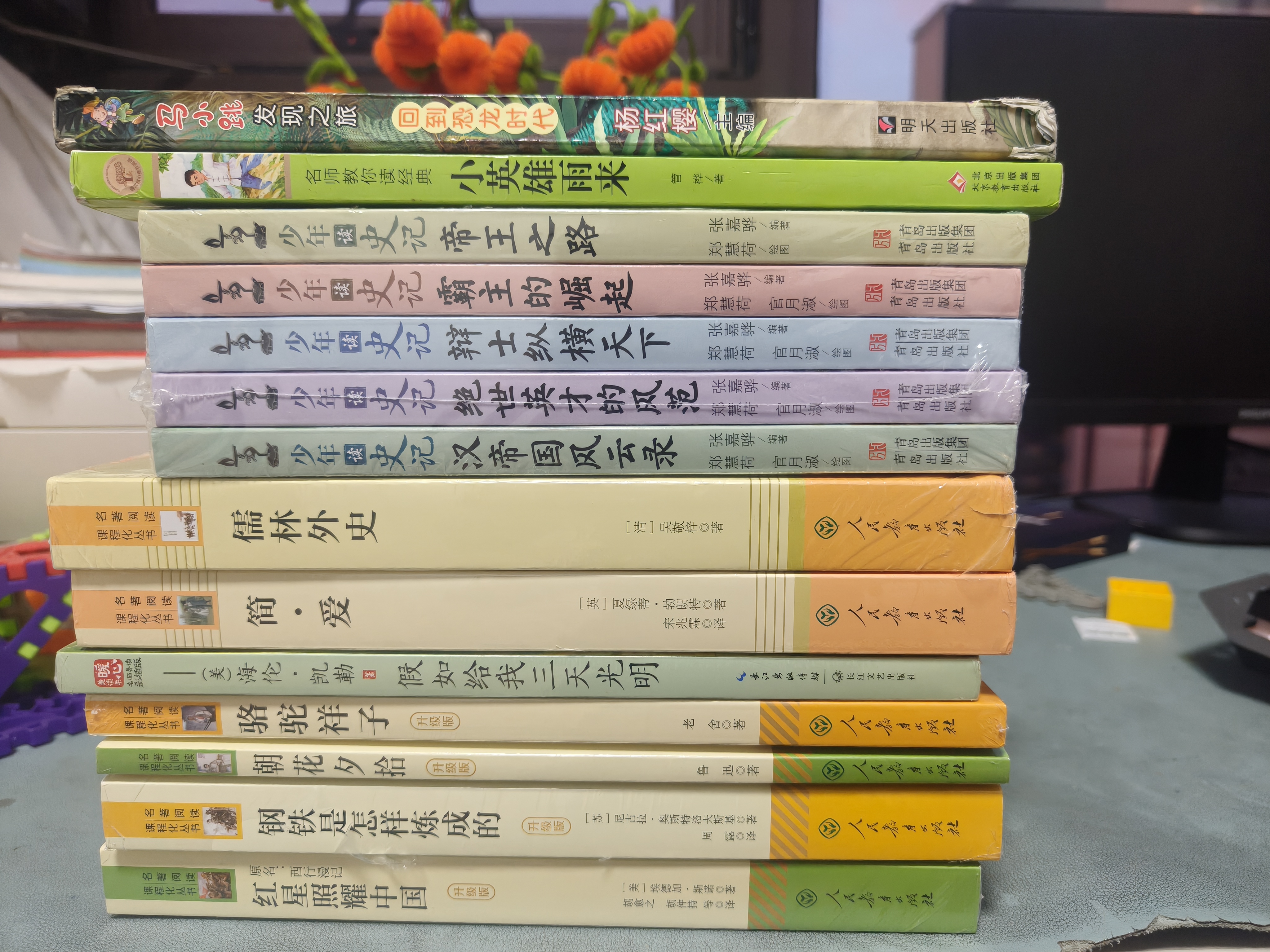钢铁是怎样炼成的（升级版）人教版名著阅读课程化丛书 七年级下册 与25春新版初中语文教材配套使用（含微课，从教学角度讲解名著；含阅读笔记本，提供测评指导帮助提升整本书阅读能力） 开学季 实拍图