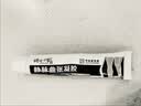 时珍世家 金系列静脉曲张专用蚯蚓腿搭弹力袜进口膏药贴官方正品治疗冷敷凝胶*3盒 实拍图