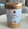 同仁堂蛋白粉450g*2桶礼盒 蛋白粉中老年人增强免疫力 蛋白质粉营养品 实拍图