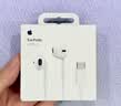 Apple/苹果 EarPods USB-C有线耳机 type-c有线耳机  iPhone 17有线耳机笔记本耳机游戏音乐 实拍图