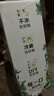 伊利金典3.8g乳蛋白鲜活纯牛奶(夺目瓶)250ml*10 90天短保 礼盒装 7月 实拍图