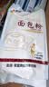 新良500g面包粉 高筋面粉 烘焙原料 家用手撕面包机用小麦粉 实拍图
