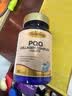 VICARINGPQQ胶原蛋白肽白番茄亚精胺线粒体焕颜美氧化90片1瓶 实拍图