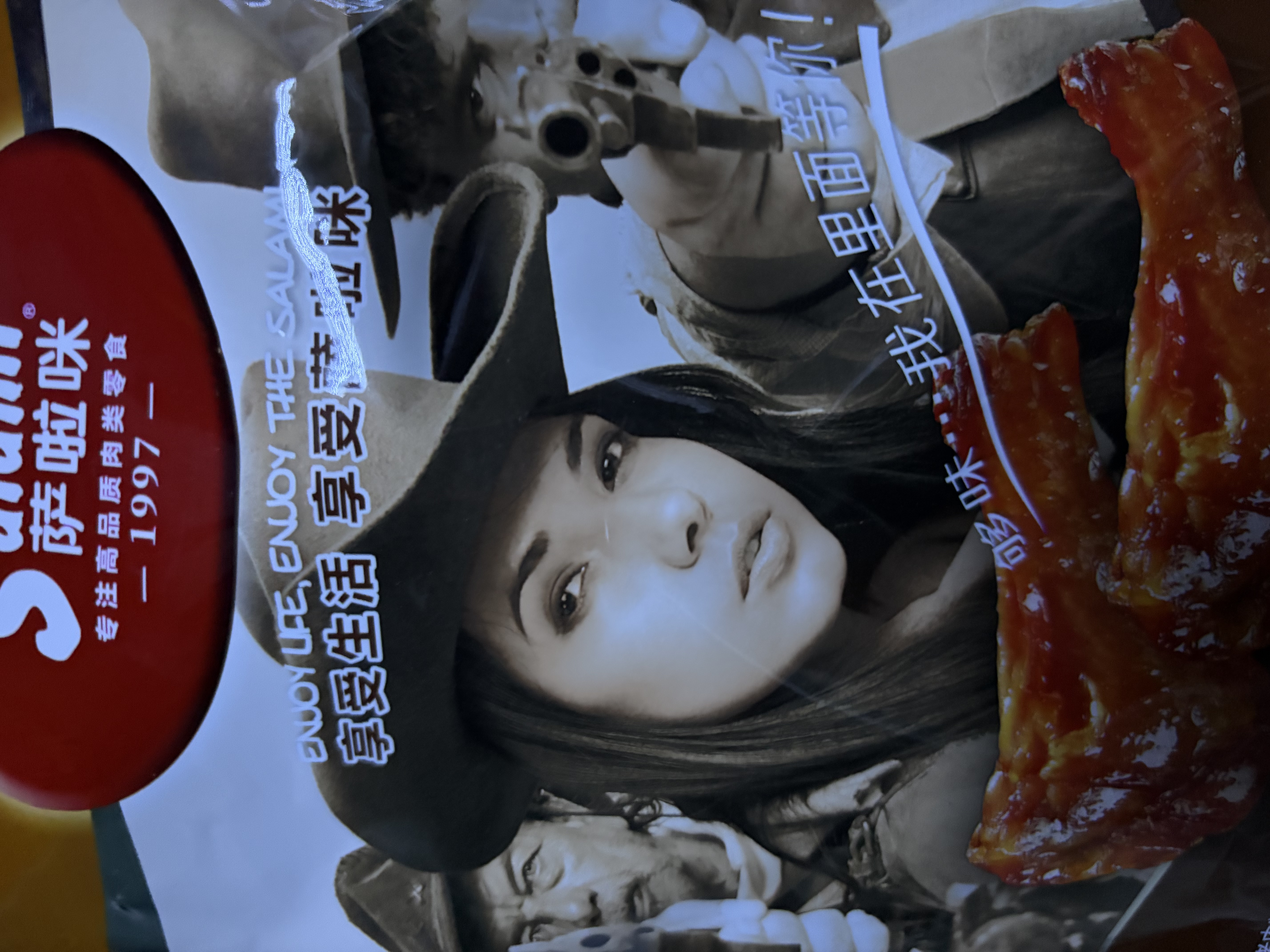 萨啦咪（Salami）原味经典烤制小鸡腿112g袋装 鸡翅根肉类熟食休闲小吃烤制即食 实拍图
