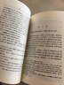 红楼梦原著版完整无删减注释丰富定本（套装上下全2册）人文版 中国古典文学读本丛书四大名著1-9年级小学初中高中必读书单语文推荐阅读古白话文人民文学出版社 小说 实拍图