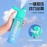 李宁水杯运动喷雾水杯大容量跑步骑行健身专用便携耐高温户外水壶绿色 实拍图