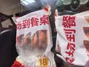 华都食品奥尔良鸡腿排净重2斤 鸡排空气炸锅半成品 早餐炸鸡 生鲜烧烤食材 实拍图