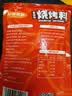 小熊驾到烧烤撒料500g香辣味 火锅烤肉蘸料烧烤调料干料干碟调味料腌料 实拍图