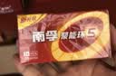 南孚7号电池80粒 七号碱性 聚能环5代 适用耳温枪/血糖仪/无线鼠标/遥控器/血压计/挂钟/血氧仪等 实拍图