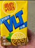 维他奶维他低糖柠檬味茶饮料250ml*24盒 低糖茶饮料 整箱装 实拍图