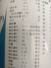 12盒装安素【原研进口】雅培安素 肠内营养粉剂(TP) 400g/盒 蛋白粉全营养补充香草味医用级别 实拍图