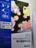 爱普生（EPSON） S450386  RC光泽照片纸 6英寸/4R/100张 证件照/生活照//照片墙/手账/小报打印 实拍图