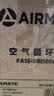 艾美特（AIRMATE）空气循环扇电风扇家用桌面台式落地扇直流变频暴风循环小风扇立体摇头语音智能大风量电扇 SRD200 实拍图
