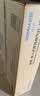 老板（Robam）【推荐全面平P1新品灶】不锈钢天然气燃气炉家用灶具以旧换新上门安装双灶台JZT-57G7A新老混发 实拍图