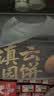 滇园（dianyuan）精制云腿月饼30g*10枚 云南特产月饼糕点心中秋送礼团购便携礼盒 实拍图