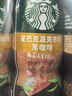 星巴克（Starbucks）派克市场 即饮咖啡 黑咖啡0糖0脂肪 瓶装咖啡饮料 270ml*6瓶 实拍图