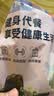 轻食侠 鸡胸肉丸60g*20小包即食鸡肉丸速食低脂代餐减卡健身休闲零食品 实拍图
