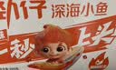 劲仔【王俊凯推荐】深海小鱼干 糖醋味 300g*2盒 鱼仔海味下酒菜 实拍图