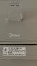 美的（Midea）纯钛小魔方电热水瓶净饮水机2026新款恒温水壶一体可拆调奶器全能大师5L大容量SP50E-23FPro-Ti 实拍图