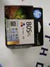 惠普（HP）805原装大容量彩色墨盒 适用hp deskjet 1210/1212/2330/2332/2720/2729/2722打印机 实拍图