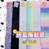 GOTOVAN拼豆彩虹熨烫布闪光格利特烫纸渐变粗闪粉烘焙亮片diy材料包拼豆豆工具 实拍图