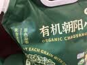 硃碌科有机朝阳小米 黄小米5斤小米粥 地标小米拧嘴袋装金苗新米 实拍图
