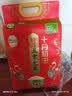 十月稻田 寒地之最 特等五常大米 绿色食品 10斤(溯源 原粮稻花香2号 5kg) 实拍图