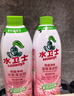水卫士除菌净味浴室清洁剂480g*3瓶卫生间瓷砖厕所马桶玻璃清洗剂 实拍图