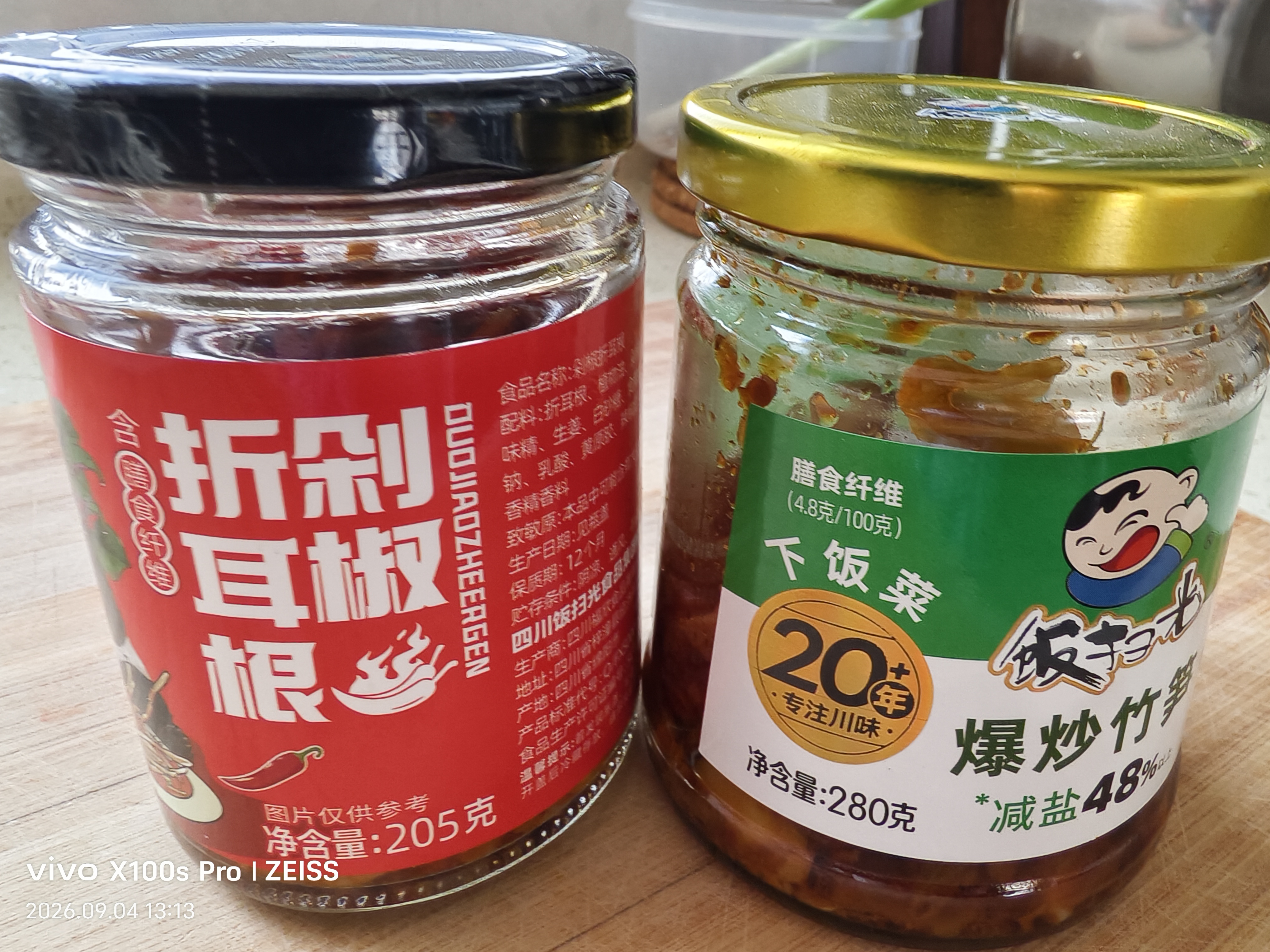 饭扫光榨菜 爆炒竹笋280g 下饭菜香辣咸菜泡菜 拌饭拌面调味料 实拍图