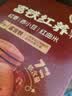 江中富铁红养酥性饼干女性红枣赤小豆孕妇零食早餐办公室下午茶48g 实拍图