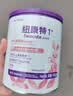 纽康特1+ 港版氨基酸配方粉 1-10岁适用 400g 实拍图