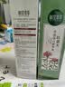 相宜本草红景天莹透幼白精华水150ml 保湿美白淡斑爽肤水七夕送礼 实拍图