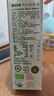 碧欧奇三国有机核桃油100ml 宝宝辅食用油凉拌热炒 6个月以上适合婴幼儿 实拍图