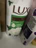 力士（LUX）沐浴露套装 清爽健肤 艾叶山茶香1000g送幽莲350g 香味持久 实拍图