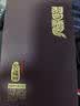 习酒 窖藏1988(8100) 酱香型白酒 53度 100ml 单瓶装 小酒品鉴非卖品 实拍图