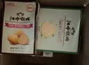江中猴姑香葱苏打中和胃酸猴头菇养胃饼干营养零食早餐中秋礼盒600g 实拍图