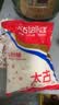 太古白糖800g【百年品牌】厨房食糖砂糖烘焙家用调味蔗糖食品细砂糖 实拍图