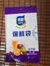 【热销100万】洁能抽取式保鲜袋抽取式点断/平口食品级保鲜膜套 中号20*30cm*50只 实拍图