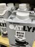 OATLY噢麦力咖啡大师燕麦奶中秋送礼 谷物植物蛋白饮料500ml*8整箱装 实拍图