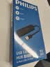 飞利浦USB3.0分线器扩展坞拓展4口集线器HUB一拖多转换器笔记本电脑转接头带C口供电接U盘键盘鼠标0.2米 实拍图