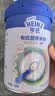 亨氏有机米粉强化铁锌钙218g*2辅食宝宝婴幼儿高铁维C加铁米糊6月+ 实拍图