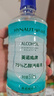 海氏海诺75%酒精乙醇消毒液清洁消毒酒精喷雾替换装75度酒精510ml*4瓶 实拍图