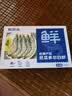 鲜京采 原装进口厄瓜多尔白虾 净重3.3斤 大号30-40规格 50-66只/盒 实拍图