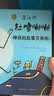 杜莱绘本 杜噜嘟嘟（套装全四册）2-6岁杜莱经典创意互动游戏书 让孩子爱上阅读 晚安绘本 东方甄选 直播推荐抖音爆款童书   暑假作业 一升二暑假衔接 小升初暑假衔接  实拍图