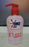 奥妙【新升级】酵素内衣洗衣液京东自营除菌抑菌樱花300g*2京东自营 实拍图