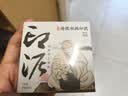 【全网低价】荣宝斋 双维印泥 古法仿宫廷朱砂朱磦书法绘画专用手工印泥 篆刻石章印章陶瓷礼盒 朝霞15g 实拍图
