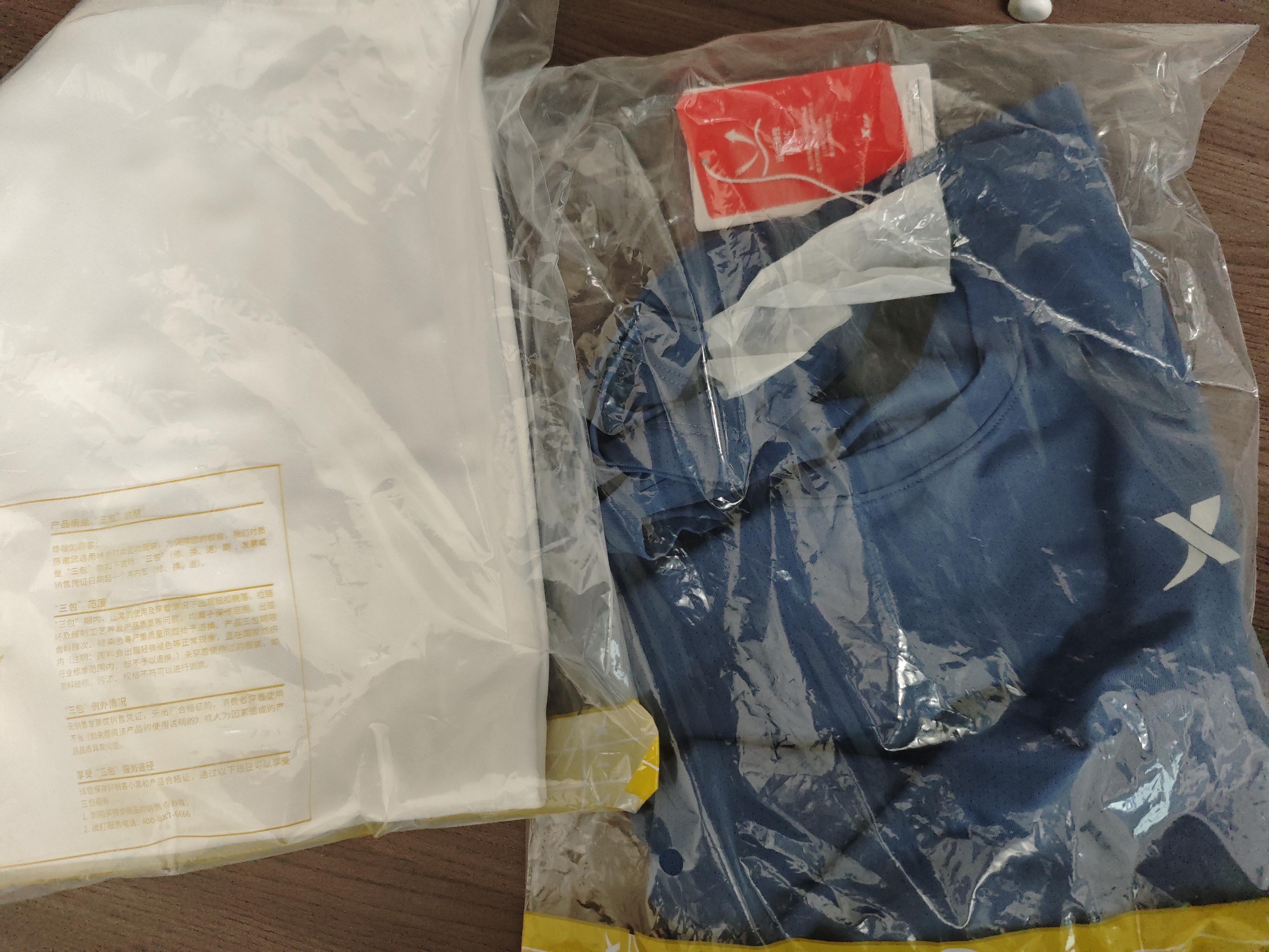 班尼路（Baleno）冰丝短袖男夏季薄款透气男士t恤休闲凉感珠地运动五分半袖上衣潮 实拍图