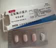 可乐必妥 左氧氟沙星片 0.5g*4片/盒+三金片 0.32g×54片/盒 实拍图