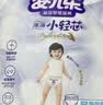 安儿乐（Anerle）小轻芯拉拉裤XXXXL42片(20kg以上)超薄透气尿不湿 实拍图