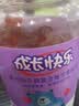 养生堂成长快乐牌复合维生素软糖（果味型）胡萝卜素 维生素c和锌 儿童 复维软片 200片*1箱 赠同款20片 实拍图